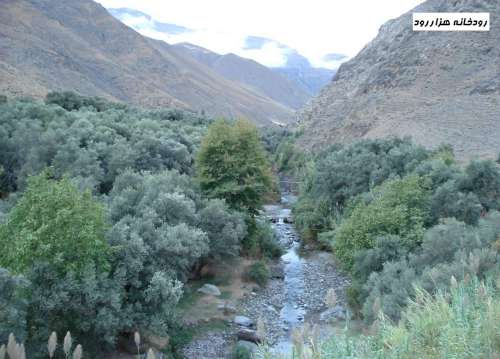 روستای هزار رود،معرفی و چند عکس